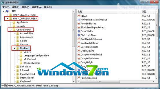 图3 打开Desktop项