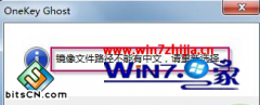 在风林火山win7系统中压镜像文件提示镜像文件路径不能有中文怎么办
