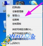 深度技术win7系统中如何创建新用户的两种方法满足不同用户之间的需求