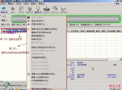 教你如何利用DiskGenius工具快速实现雨林木风win7分区