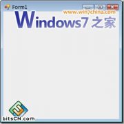 雨林木风win7系统按钮中加入管理员权限运行盾牌的具体步骤