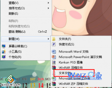 雨林木风win7系统中安装CAD时系统提示1606错误的问题解决方案