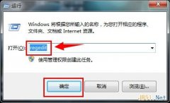雨林木风win7系统电脑关闭窗口智能化排列的办法