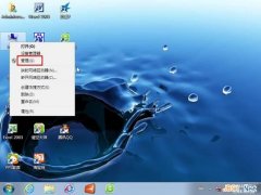 深度技术win7系统如何使用磁盘管理工具合并硬盘分区