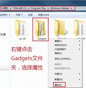 雨林木风win7系统如何设置文件夹权限即当前用(帐)户管理员权限