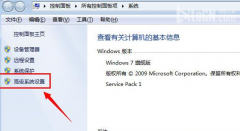 深度技术win7系统如何恢复窗口动态缩放效果以便查看窗口