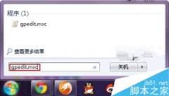 深度技术win7系统中监控QQ?Win7审核策略监控QQ的方法技巧