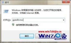 雨林木风win7 64位系统播放swf格式文件提示错误的问题如何解决