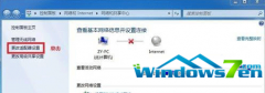 深度技术win7系统中无线网络信号不好网络桥接操作步骤