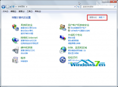 风林火山win7 64位系统中电脑控制面板概述及三种查看方式