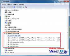 在技术员联盟win7系统中检测不到u盘的原因及要如何处理