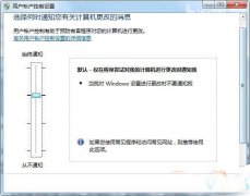 雨林木风win7系统安装后必须要做的的五项系统优化
