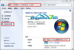 雨林木风win7系统中临时文件目录更改移到系统盘外不让C盘变胖的方法