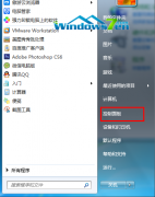 雨林木风win7系统中如何设置任务栏个性化时间更简单高效