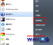雨林木风win7 32位系统下手动如何修改磁盘属性例如M盘修改为F盘