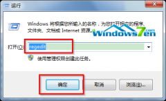 如何解决处理雨林木风win7系统IE浏览器网页输入框输入不了文字问题