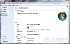 技术员联盟win7系统中出现已停止工作如ie已停止工作、word停止工作时该怎么办