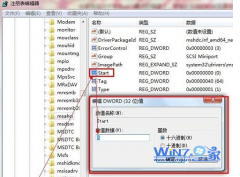 雨林木风win7系统IDE模式下系统很卡要如何更改硬盘模式