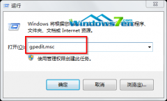 雨林木风win7系统如何将历史记录彻底清理的两种技巧保护个人隐私