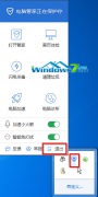 技术员联盟win7系统如何解决开机连接网络时上不了网提示通讯端口初始化失败