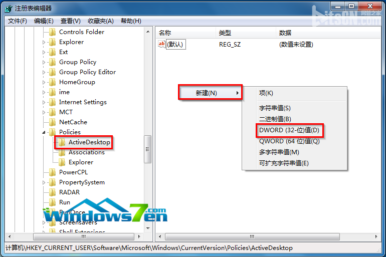 图5 “新建”“DWORD(32-位)值(D)”