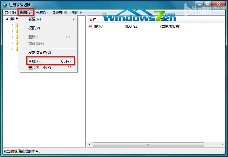 图5 单击“查找(F)…”命令