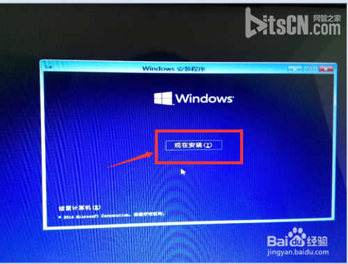 win7下如何安装windows 10 双系统