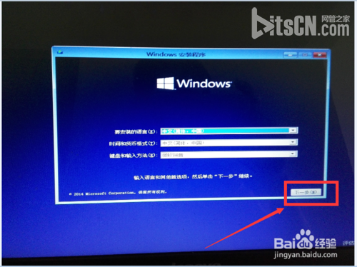win7下如何安装windows 10 双系统
