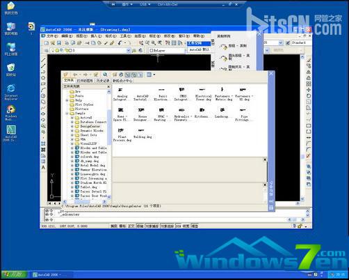 电脑公司Win7 64位系统XP模式失效怎么办?