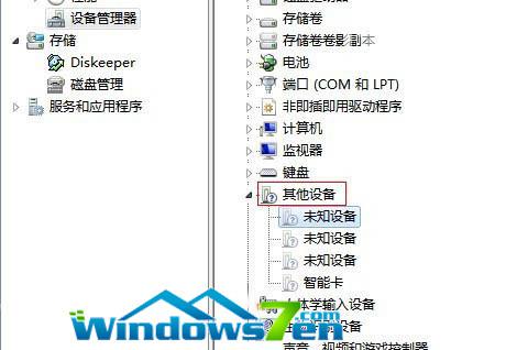 右键不使用的“未知设备”,卸载