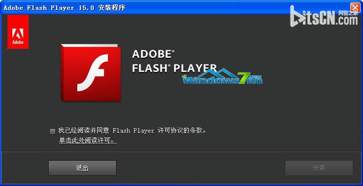 Adobe Flash player 安装程序