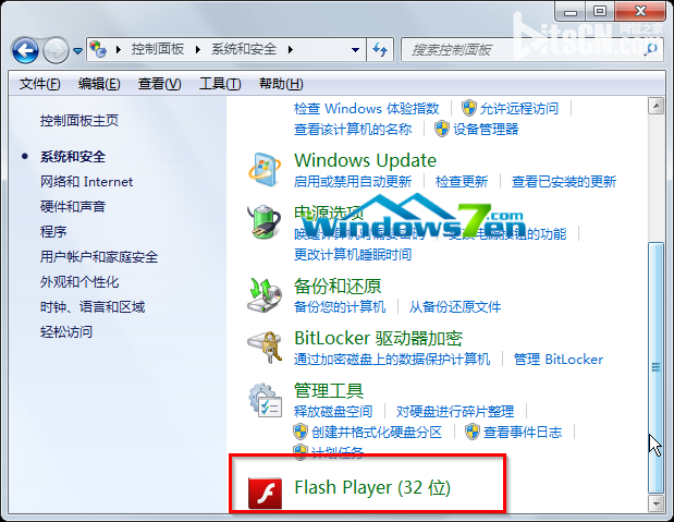 “Flash player 32(位)”