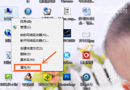 Win7怎么设置虚拟内存