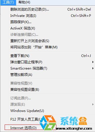 win7旗舰版关闭网页提示对话框没有了怎么办