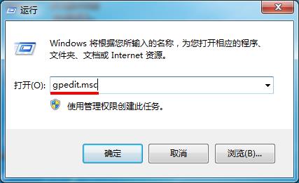 怎么隐藏win7系统磁盘分区 不显示系统磁盘分区方法