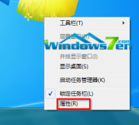 雨林木风win7系统电脑开始菜单中要怎么设置显示最近使用的项目以便打开应用