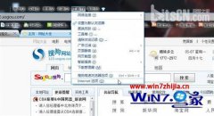 系统之家win7电脑无法观看视频提示web浏览器阻止activex控件要如何处理