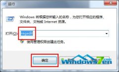 电脑公司win7旗舰版如何禁止桌面存放文件