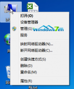 教你如何在深度技术win7系统中删除卸载不能用的驱动设备及快捷启动