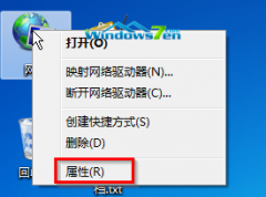 如何解决处理win7电脑公司系统中网络总是自动断开网络无法连接问题