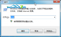 雨林木风win7系统电脑网页打不开DNS异常要怎么清理缓存