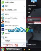 深度技术win7旗舰版中无法使用远程登录如何开启telnet服务的方法