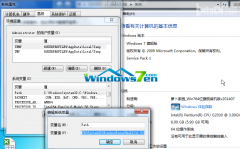 雨林木风win7系统电脑两种设置环境变量path的方法