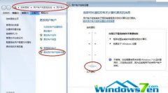 如何解决处理风林火山win7系统无法开启零挂辅助问题