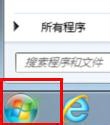电脑公司win7系统电脑如何将系统盘隐藏