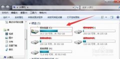深度技术win7系统电脑如何实现3D窗口浏览和切换