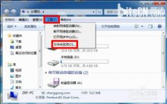 如何解决处理win7系统之家电脑不能不能在同一窗口打开多个文件夹问题