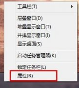 如何解决处理深度技术win7系统开机后声音图标没显示不能调节声音问题