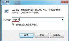 如何解决处理深度技术win7系统搜索功能无法使用问题
