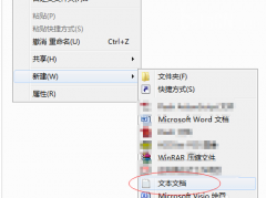 风林火山win7系统下记事本怎么才是实现像Word文档一样更换字体